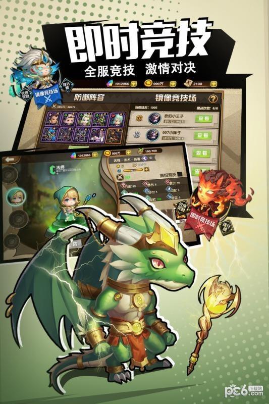 斯图雅克图0