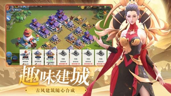 文明与合成图1