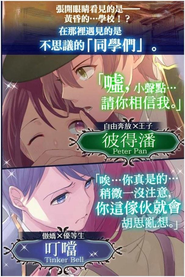 梦幻岛图1