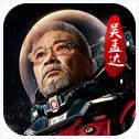 星际舰队