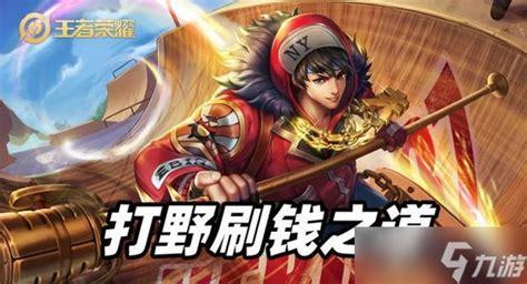 果盘先生图2