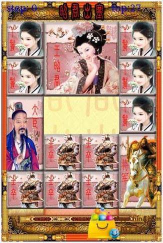 昭君出塞图2