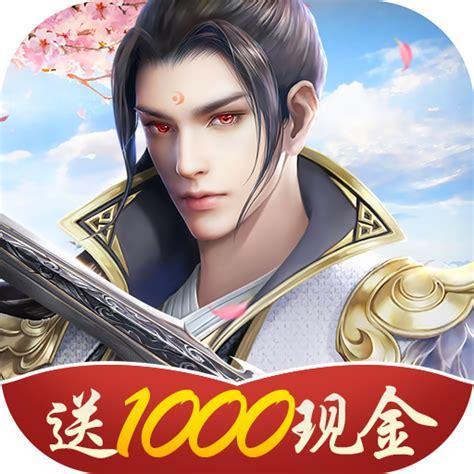 三界逍遥神图3