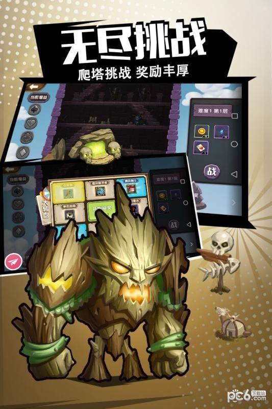 斯图雅克图3