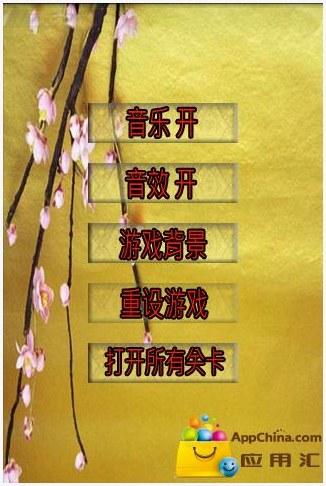 昭君出塞图1