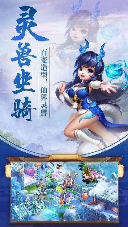 武动神界图3