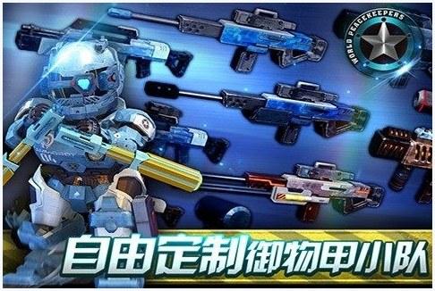 正义红师图1