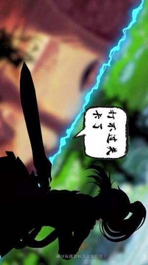 我的大刀能打十个图1