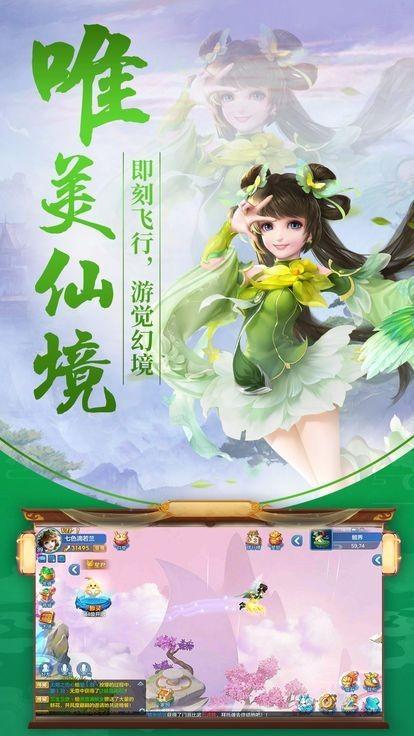 武动神界图2