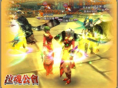 武林群侠传ol图1