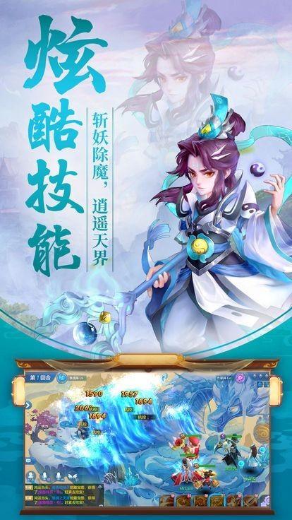 武动神界图1