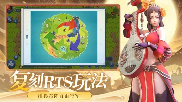 文明与合成图3