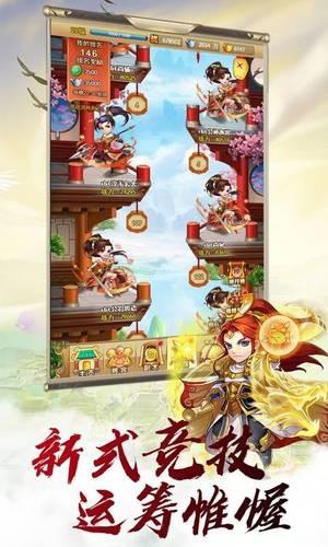 梦回隋唐图1