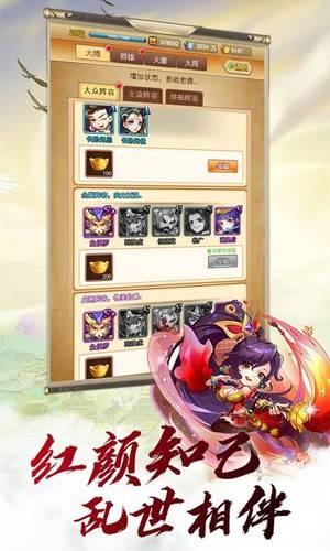 梦回隋唐图3