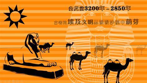 文明之路图2