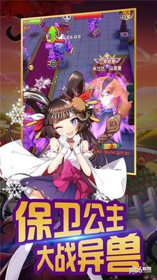 放置与冒险图0