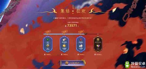 战四方图1