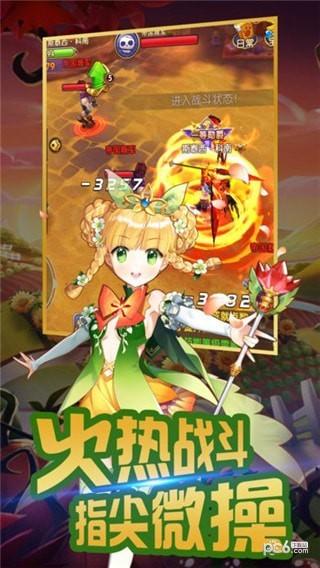 放置与冒险图3