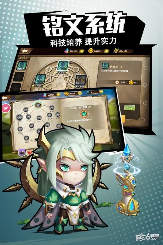 斯图雅克图1