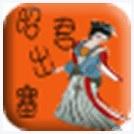 昭君出塞