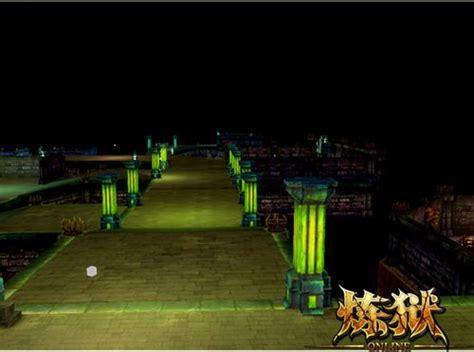 无相天魔图3