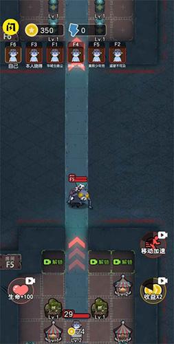 攻守兼备结盟模式图1