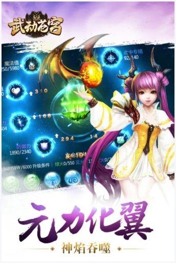 武动苍穹图1