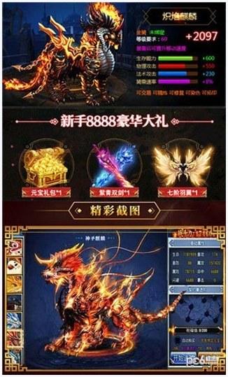星辰泪图6