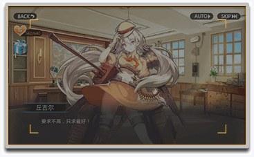 战车少女图3