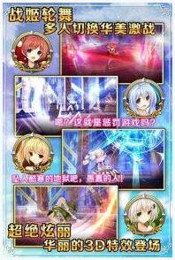 战舞幻想曲图3