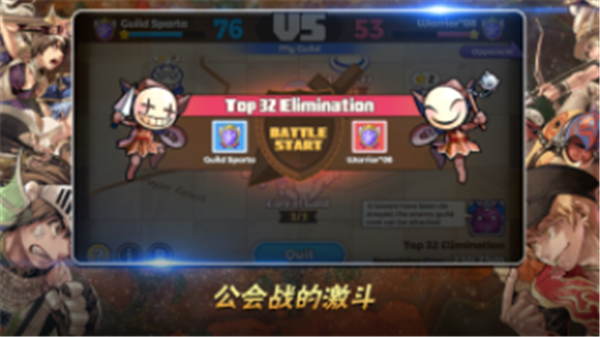 拉格纳罗战术海图3