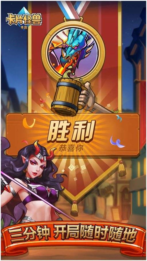 卡片怪兽图4