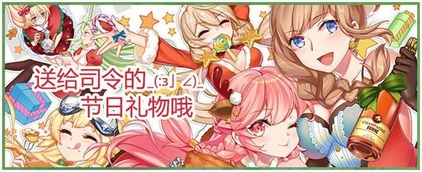战车少女图4