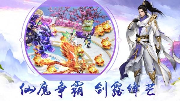 昆仑争霸图2