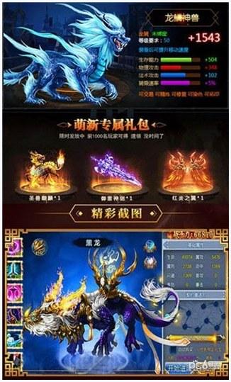 星辰泪图1