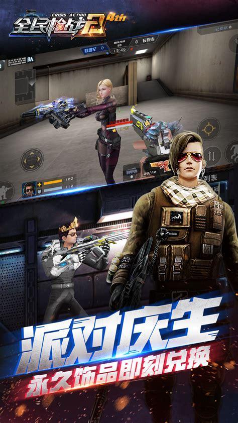 混打枪战2无敌版图1