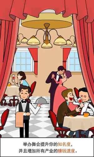 料理小能手图1