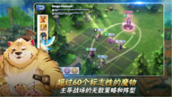 拉格纳罗战术海图1