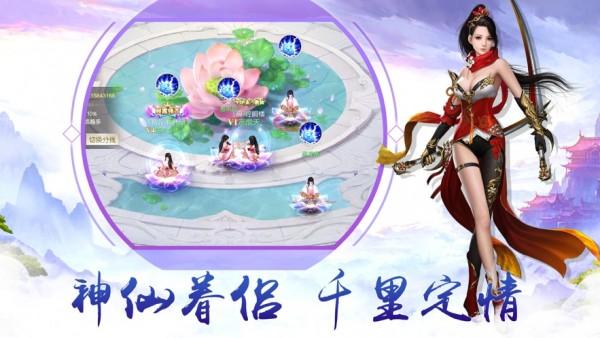 昆仑争霸图3