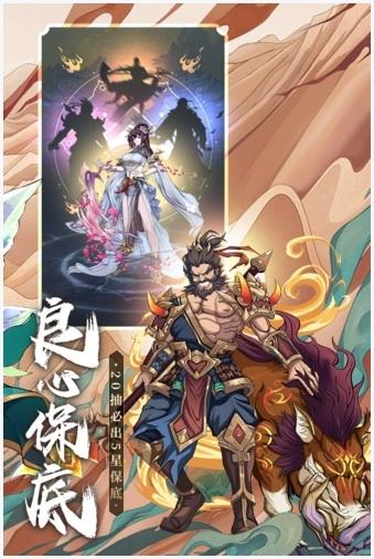 挂机吧兄弟图2