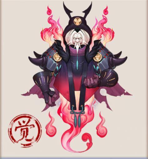死神之大阴阳师图2