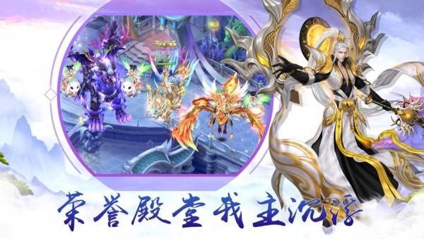 昆仑争霸图1