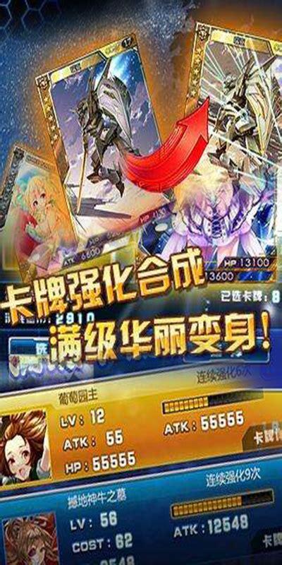 星纪元图0