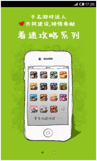 星纪元图5