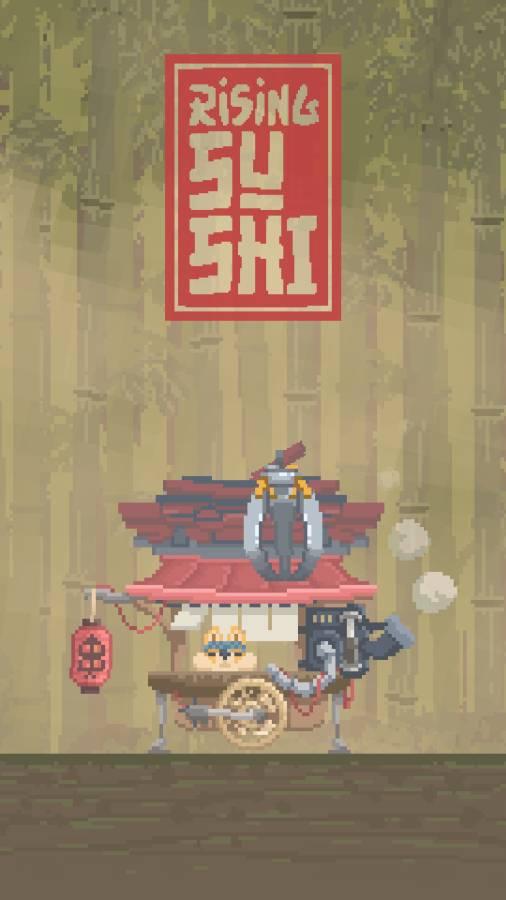 抓寿司图0