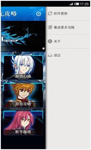 星纪元图1