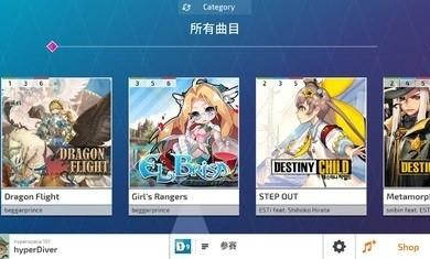 协议超空间潜水员图0