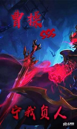 暗黑三国录图4