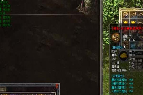 《征途口袋版》新手技巧攻略