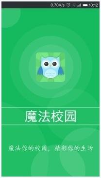 校园魔法图0